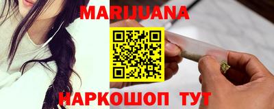 гидропоника Балаково