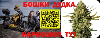 прущая мука Балашиха