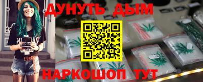 прущая мука Балашиха