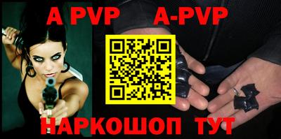 скорость mdpv Конаково