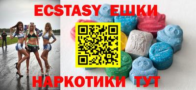 бутик Коммунар