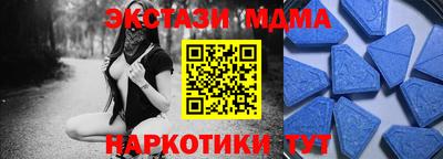 скорость mdpv Конаково