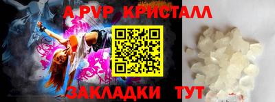 бутик Коммунар
