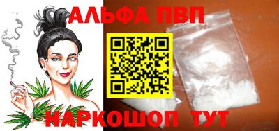 прущая мука Балашиха