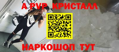 бутик Коммунар
