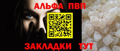 apvp Комсомольск-на-Амуре