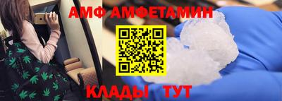 apvp Комсомольск-на-Амуре
