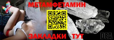 гидропоника Балаково