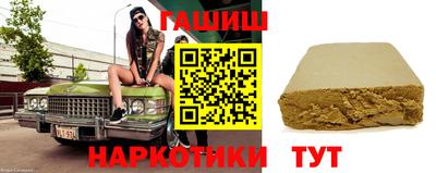 гидропоника Балаково