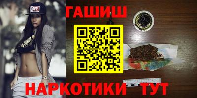 сатива Краснознаменск