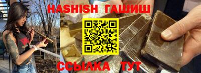 гидропоника Балаково