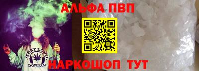 apvp Комсомольск-на-Амуре