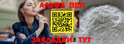 гидропоника Балаково