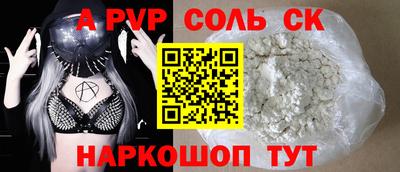 скорость mdpv Конаково