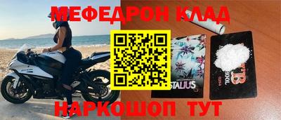 скорость Балахна