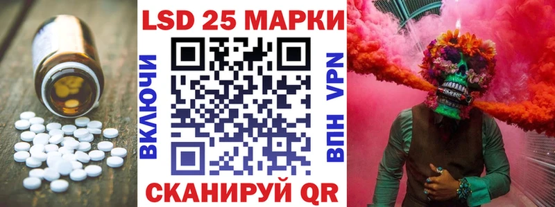 Лсд 25 экстази кислота  даркнет сайт  Саратов 