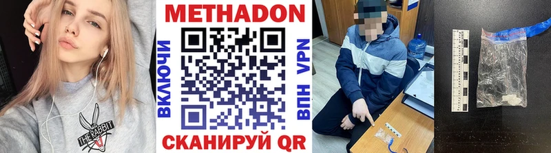наркотики  Саратов  Метадон белоснежный 