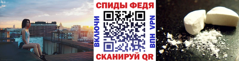 МЕТАМФЕТАМИН Декстрометамфетамин 99.9%  наркошоп  Саратов 