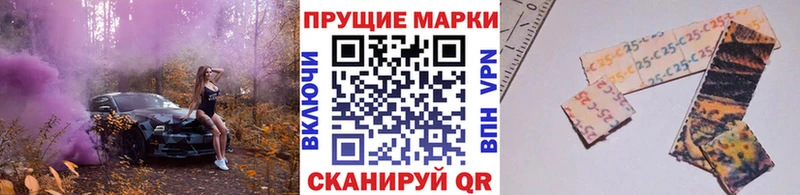 цены kraken маркетплейс Наркотические марки 1,5мг Саратов