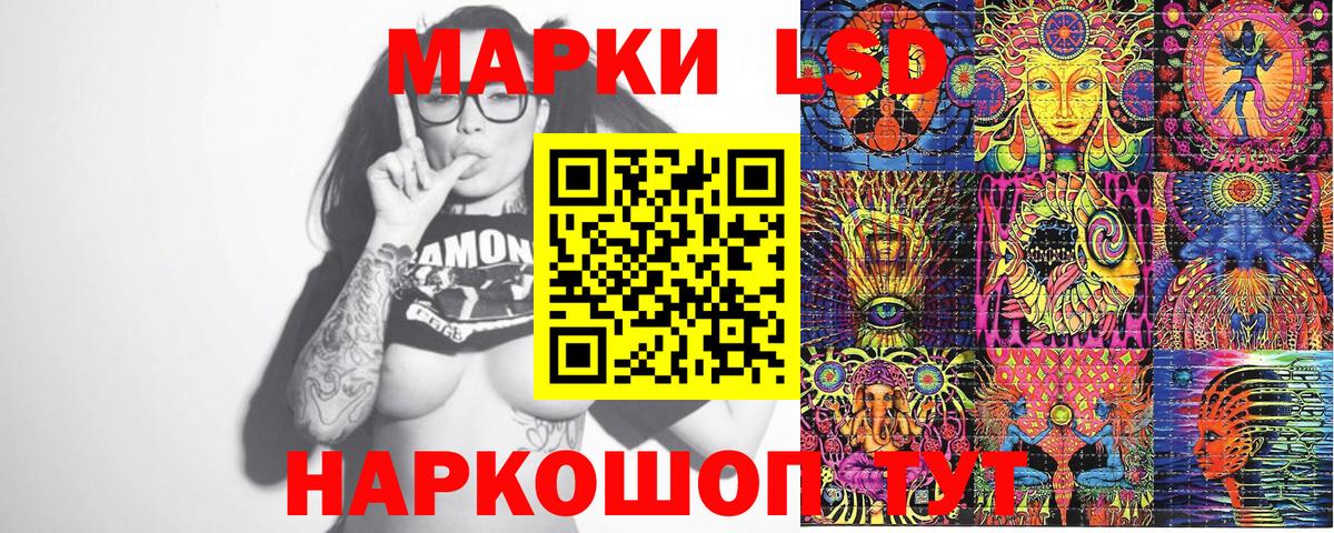 Марки 25I-NBOMe 1500мкг Саратов