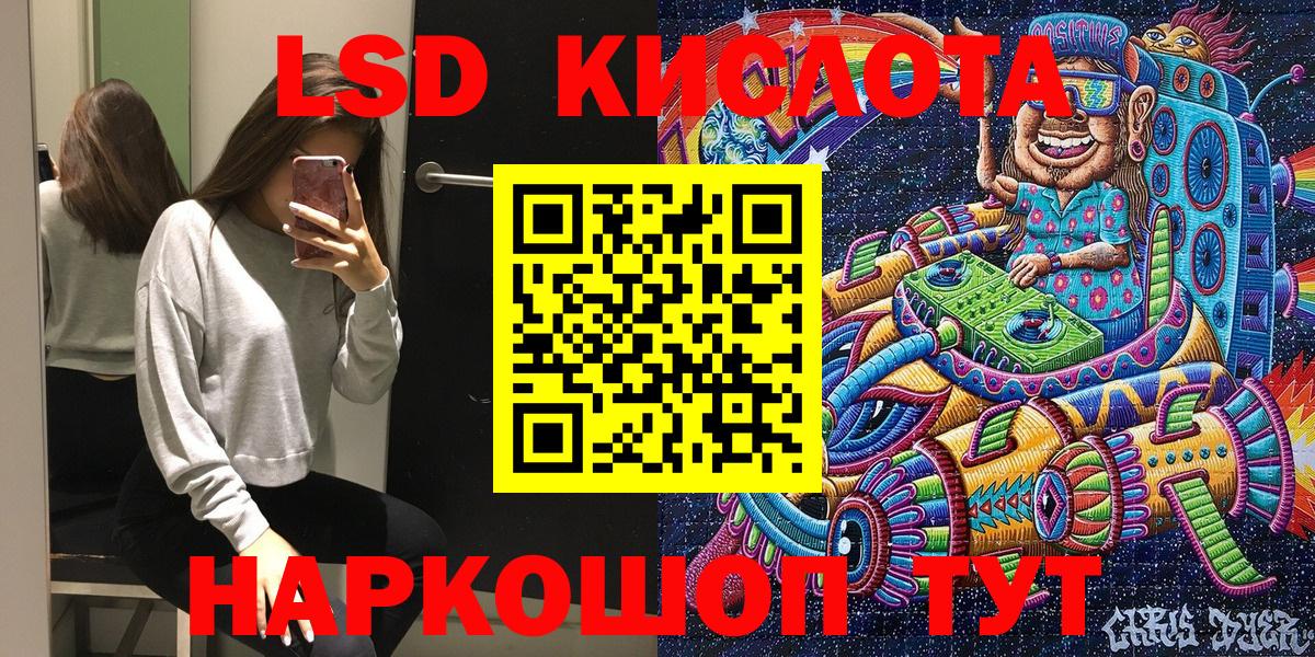 Марки NBOMe 1500мкг  Марки 25I-NBOMe  Саратов 