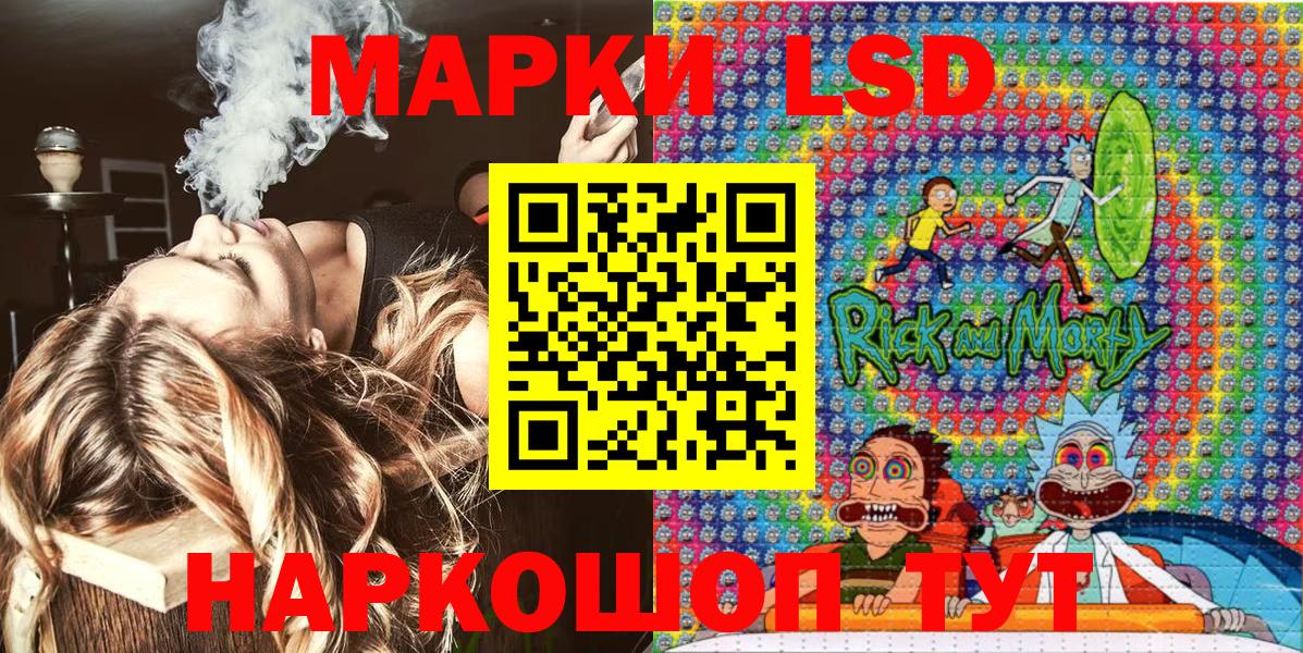 Саратов  Марки 25I-NBOMe 1,5мг  Наркотические марки  Марки 25I-NBOMe 1,5мг  Вход с VPN 