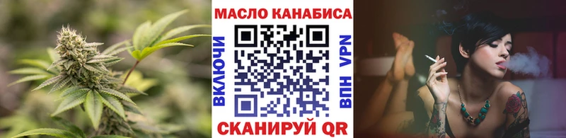 ТГК гашишное масло  цена   Саратов 