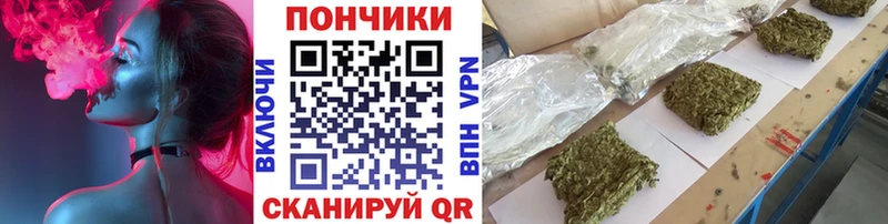мега вход  Саратов  Каннабис OG Kush 