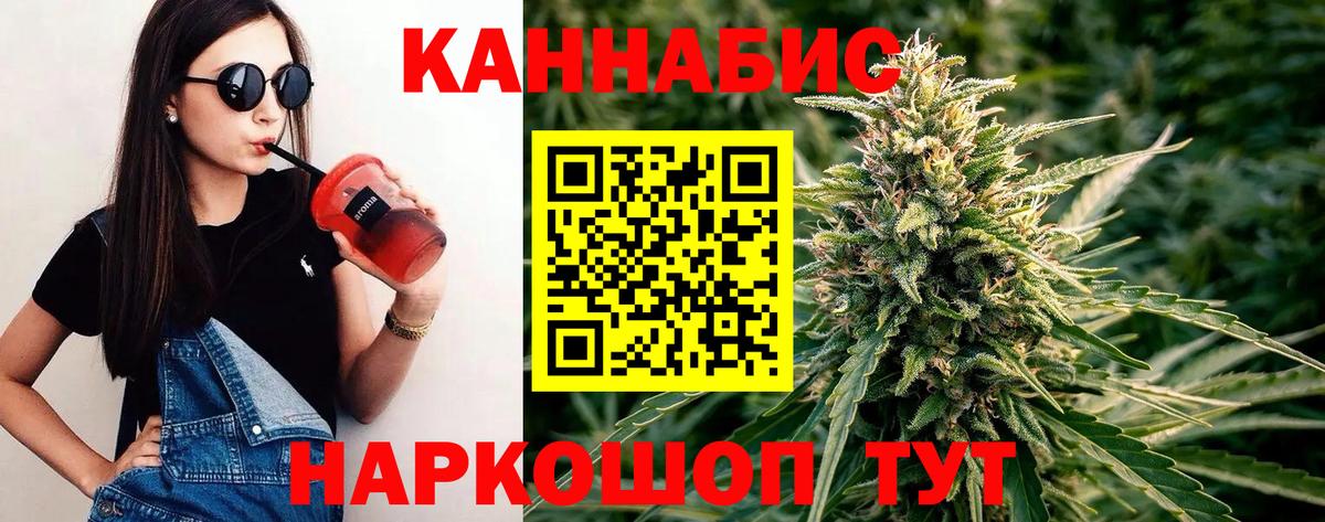МАРИХУАНА THC 21%  Марихуана OG Kush  Шишки марихуана конопля  Саратов 